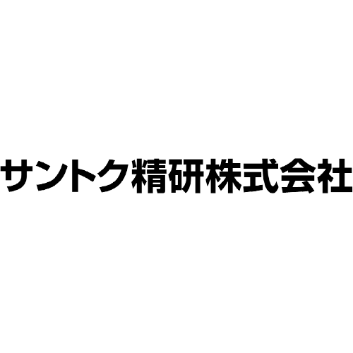 サントク精研株式会社｜ステンレス鋼棒｜取り扱い鋼種記載